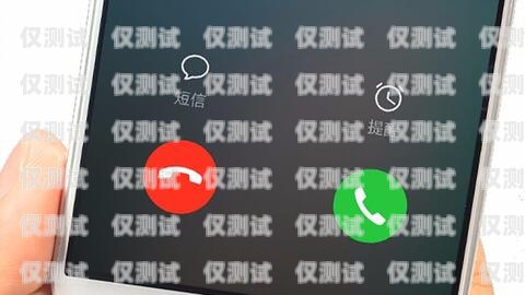 手機(jī)卡打電銷為何打不進(jìn)去？手機(jī)卡打電銷怎么打不進(jìn)去電話