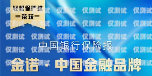 青島銀行信用卡電銷中心，創(chuàng)新與服務(wù)的典范青島銀行信用卡電銷中心電話
