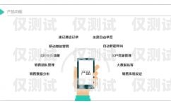 外呼系統(tǒng)與電銷、callCRM 的完美結(jié)合外呼系統(tǒng)電銷軟件