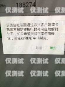 太原不封卡電銷卡，解決電銷難題的利器太原不封卡電銷卡怎么辦理