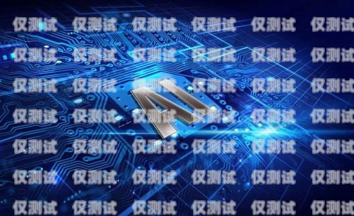 威海人工外呼系統(tǒng)平臺——提升銷售與服務的高效利器威海人工外呼系統(tǒng)平臺有哪些