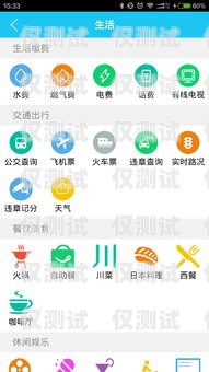 重慶 app 外呼系統(tǒng)資費解析重慶app外呼系統(tǒng)資費多少