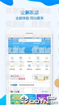 重慶 app 外呼系統(tǒng)資費解析重慶app外呼系統(tǒng)資費多少