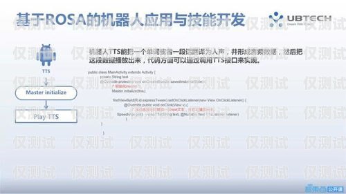 山西智能外呼系統(tǒng)價(jià)格指南，如何選擇適合您的解決方案智能外呼系統(tǒng)多少錢(qián)
