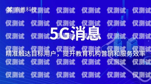 提升教育行業(yè)效率與服務(wù)質(zhì)量的利器——貴陽教育行業(yè)電話外呼系統(tǒng)貴陽教育機構(gòu)電話