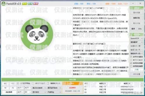 貴陽電腦外呼系統軟件，提升銷售效率的必備工具電腦外呼軟件多少一套