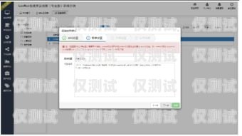 貴陽電腦外呼系統軟件，提升銷售效率的必備工具電腦外呼軟件多少一套