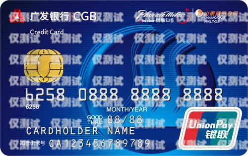廣發(fā)信用卡大連電銷，風險與合規(guī)的權衡廣發(fā)信用卡大連電銷服務電話