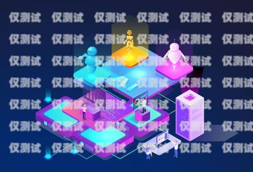 電話機器人教育話術培訓，提升銷售與客服效果的關鍵電話機器人教育話術培訓內(nèi)容