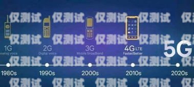 西安電銷手機卡，通訊新選擇，助力業務拓展西安 電銷手機卡在哪里辦