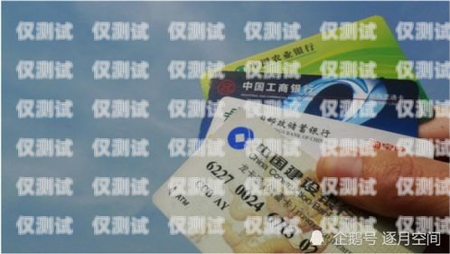 寧海電銷(xiāo)卡價(jià)格解析及選購(gòu)指南寧海電銷(xiāo)卡多少錢(qián)一張啊