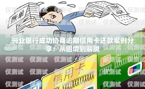 電銷信用卡技術(shù)分享，提高成功率的關(guān)鍵策略電銷信用卡技術(shù)分享怎么寫