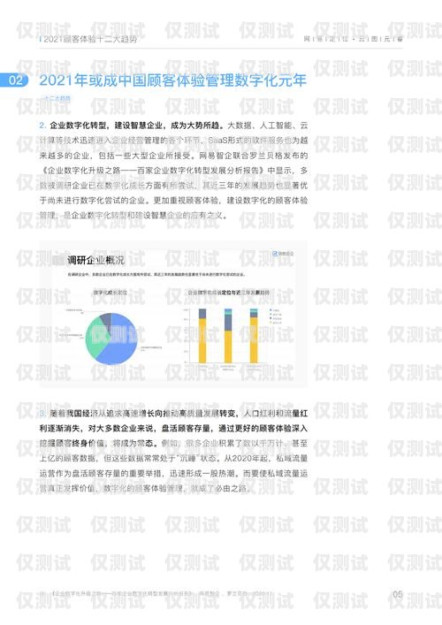 移動業務外呼系統，提升客戶體驗與業務效率的關鍵工具移動業務外呼是什么工作具體做什么