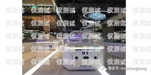 金華電銷機器人專賣店，助您提升銷售業(yè)績的最佳選擇金華電銷機器人專賣店電話號碼