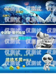 沈陽(yáng) AI 語(yǔ)音電銷(xiāo)機(jī)器人，助力企業(yè)銷(xiāo)售的創(chuàng)新利器沈陽(yáng)ai語(yǔ)音電銷(xiāo)機(jī)器人如何收費(fèi)