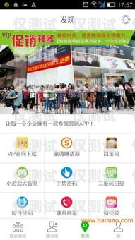 探索東莞機(jī)器人外呼系統(tǒng)軟件的創(chuàng)新與應(yīng)用機(jī)器人外呼系統(tǒng)多少錢一個月