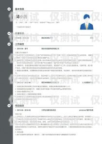 銀行外呼系統(tǒng)維護方案銀行外呼系統(tǒng)維護方案范文大全