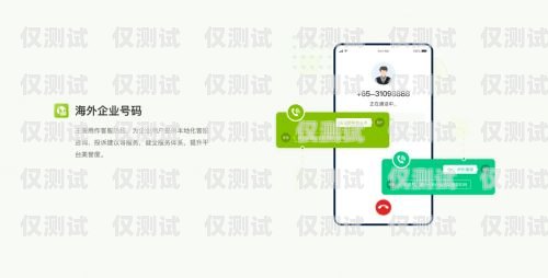 廣州云外呼系統線路商——為企業提供高效通訊解決方案云外呼系統多少錢