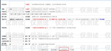 江蘇全自動外呼系統(tǒng)收費，了解成本與效益自動外呼系統(tǒng)怎么樣