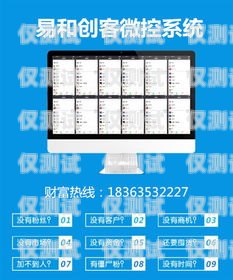 江蘇全自動外呼系統(tǒng)收費，了解成本與效益自動外呼系統(tǒng)怎么樣