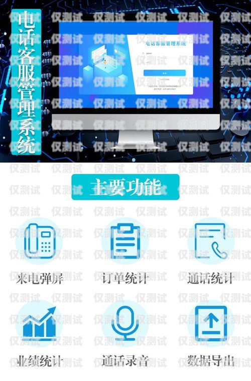 電銷系統外呼耳麥的完美選擇電銷 外呼 系統