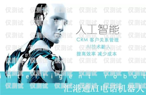 健身電銷機(jī)器人錄音，如何在健身行業(yè)中提升銷售效果機(jī)器人電話推銷錄音