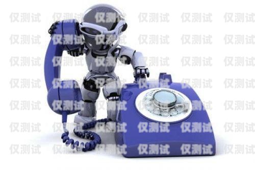 健身電銷機(jī)器人錄音，如何在健身行業(yè)中提升銷售效果機(jī)器人電話推銷錄音