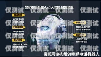 健身電銷機(jī)器人錄音，如何在健身行業(yè)中提升銷售效果機(jī)器人電話推銷錄音
