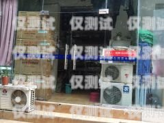 黔江區(qū)電話機(jī)器人維修部——專業(yè)維修，貼心服務(wù)黔江區(qū)電話機(jī)器人維修部地址