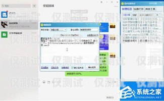 欽州外呼系統軟件，提升客戶滿意度的利器欽州外呼系統軟件開發招聘