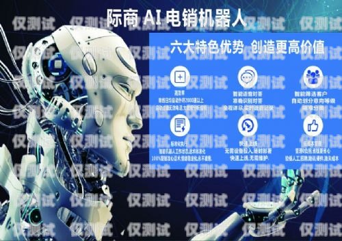 廣東房地產電話機器人，提升效率與服務的創新工具廣東房地產電話機器人客服
