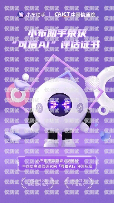 黔南電話機(jī)器人，精準(zhǔn)溝通的得力助手黔南電話機(jī)器人最精準(zhǔn)的公司