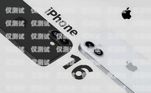 電銷卡使用指南，可以辦理幾張卡？電銷卡可以辦幾張卡嘛蘋果手機(jī)
