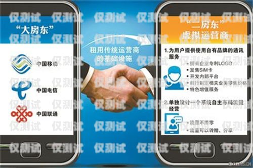 探索虛擬運(yùn)營(yíng)商電銷(xiāo)卡套餐的多樣選擇虛擬運(yùn)營(yíng)商電銷(xiāo)卡用哪家的好