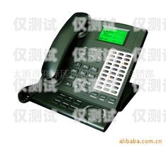 三明電話機器人外呼系統(tǒng)操作指南三明電話機器人外呼系統(tǒng)怎么操作的