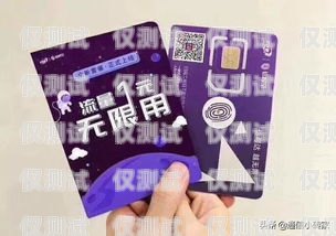 電銷手機卡辦理指南，哪些好辦？電銷手機卡哪些好辦理