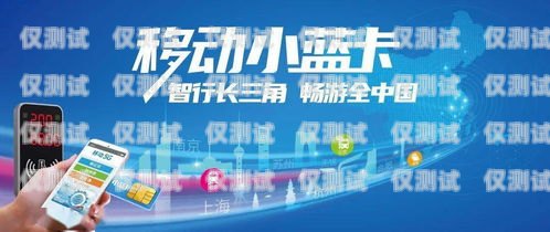 電銷卡體驗，助力業(yè)務(wù)拓展的雙刃劍電銷卡有什么壞處