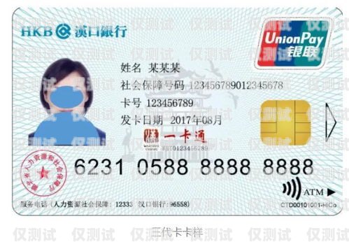 電銷卡體驗，助力業(yè)務(wù)拓展的雙刃劍電銷卡有什么壞處