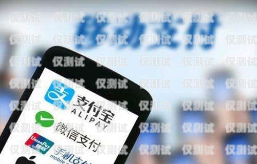 電銷卡體驗，助力業(yè)務(wù)拓展的雙刃劍電銷卡有什么壞處