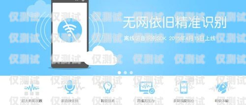 江門語音外呼系統多少錢一個月？語音外呼平臺
