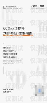 商丘點(diǎn)撥外呼系統(tǒng)好用嗎？