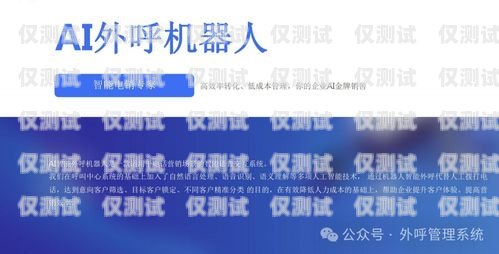 商丘點(diǎn)撥外呼系統(tǒng)好用嗎？