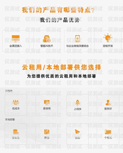 武漢智能外呼系統軟件，提升銷售與客服效率的利器智能外呼系統多少錢