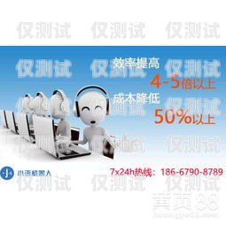 小語電話機器人廠家哪家好？小語智能電話機器人