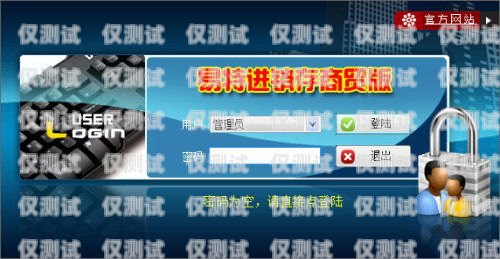 徐州電話外呼系統軟件，提升銷售與客服效率的利器外呼電話軟件報價