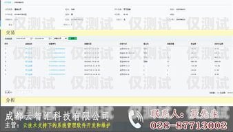 徐州電話外呼系統軟件，提升銷售與客服效率的利器外呼電話軟件報價