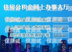 甘肅房產智能外呼系統(tǒng)推薦甘肅自動外呼系統(tǒng)