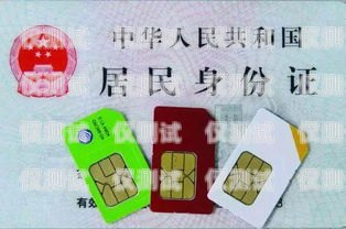 電銷團隊收手機卡合法嗎？