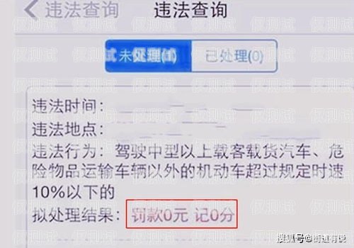 電銷卡收到白名單怎么辦？電銷卡收到白名單怎么辦理