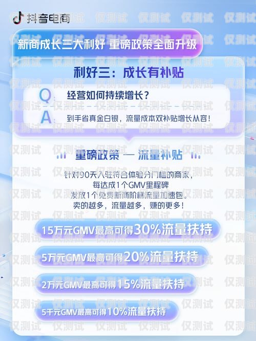 電銷(xiāo)卡出售實(shí)名，風(fēng)險(xiǎn)與合規(guī)電銷(xiāo)卡出售實(shí)名有風(fēng)險(xiǎn)嗎